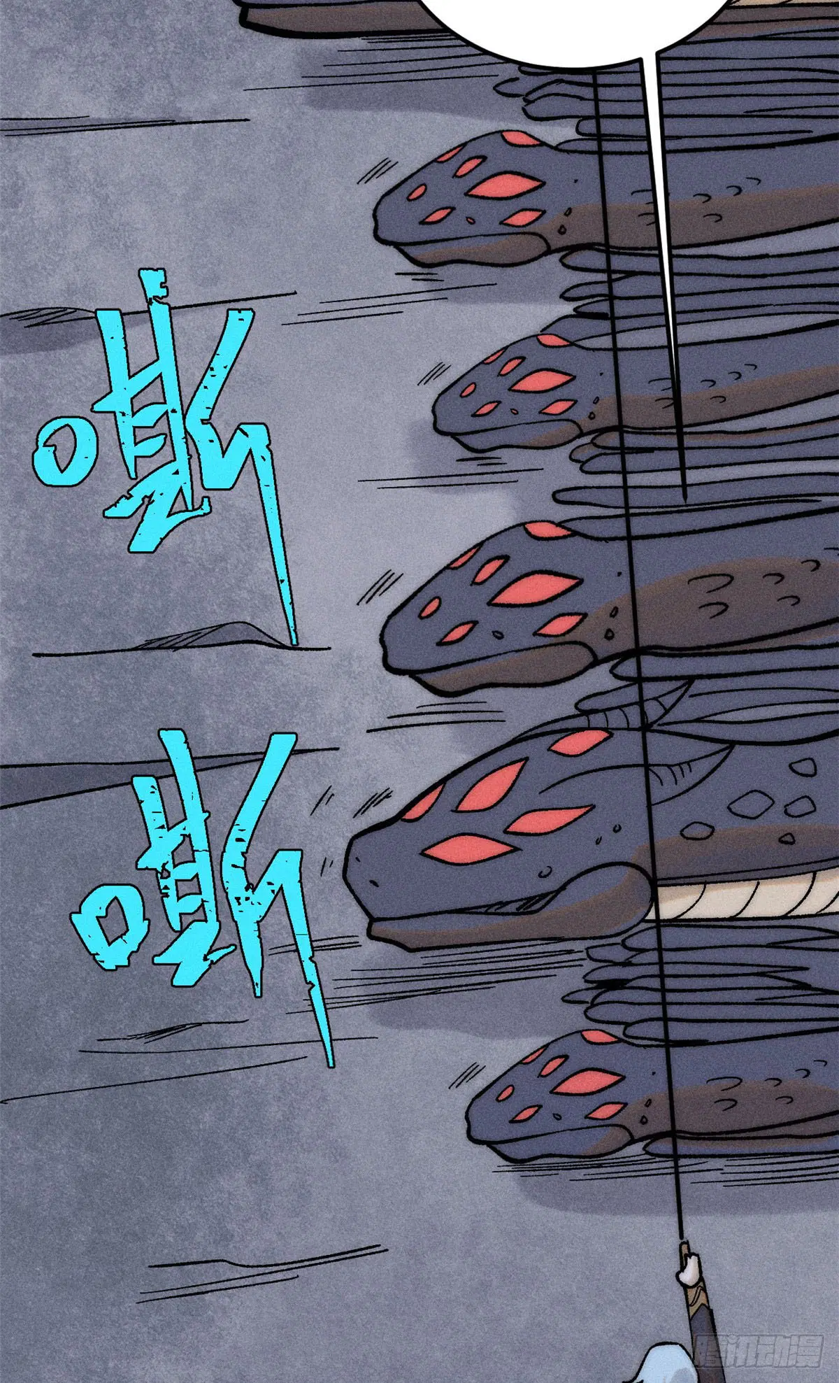 All Hail the Sect Leader ตอนที่ 234 หน้า 34