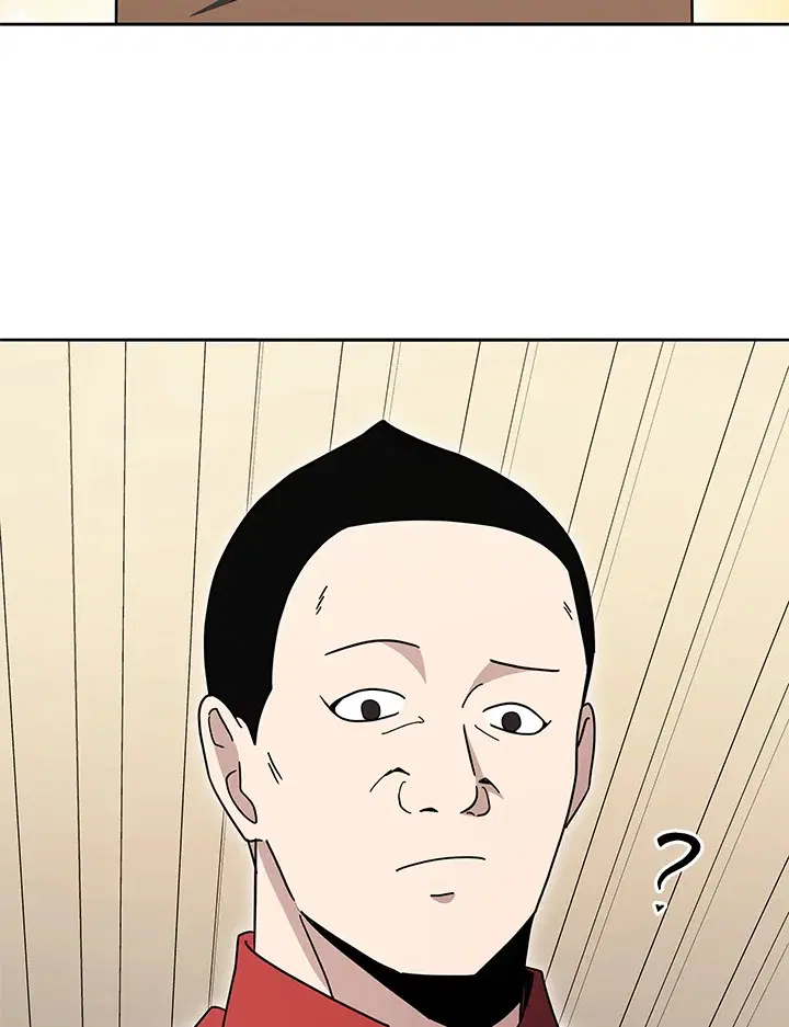 The Descent of the Demonic Master ตอนที่ 150 หน้า 55