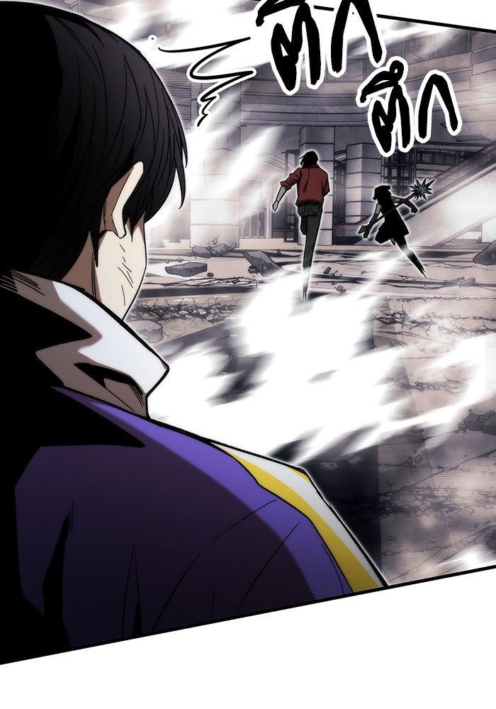 Ultra Alter แอ็กรองสตรองโคตร ตอนที่ 84 หน้า 54