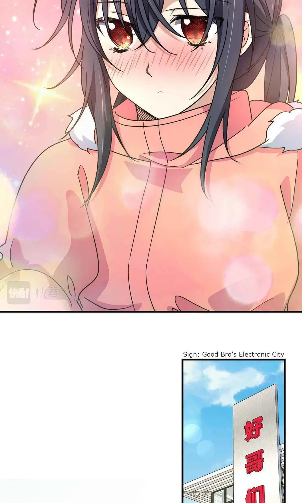 My Wife Is From a Thousand Years Ago ตอนที่ 60 หน้า 33