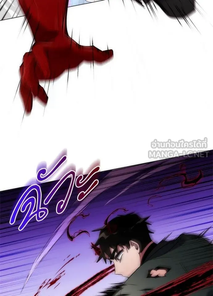 Night of the Ogre ตอนที่ 74 หน้า 111