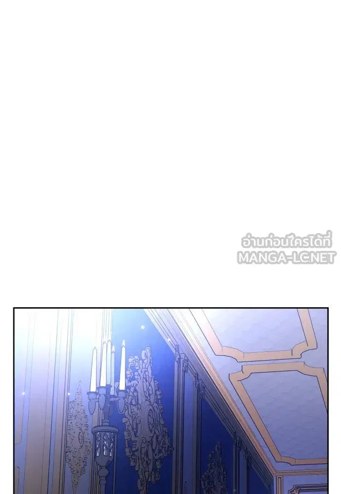 Your Throne ตอนที่ 224 หน้า 9
