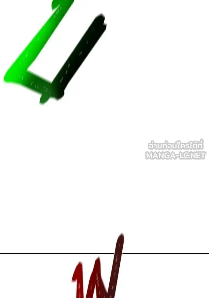 Tower of God ตอนที่ 650 หน้า 168