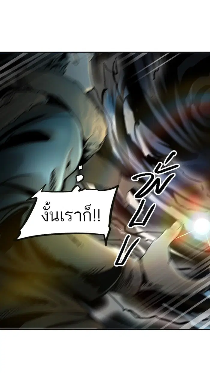 Tower of God ตอนที่ 313 หน้า 105