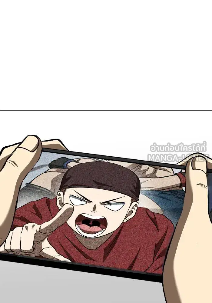King of the Octagon ตอนที่ 84 หน้า 84
