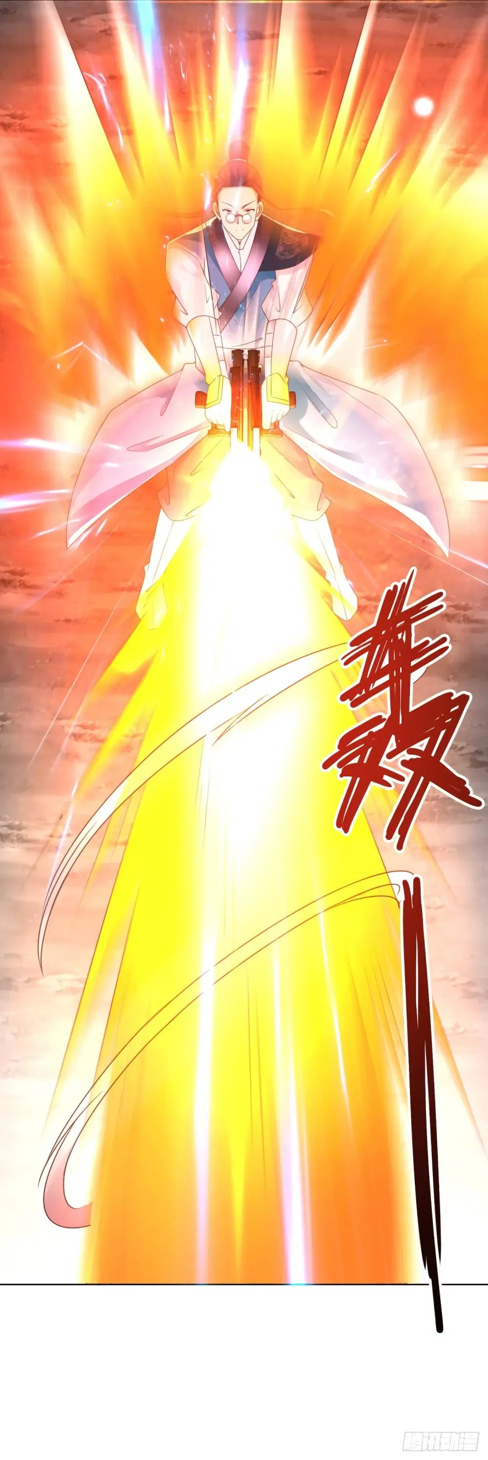 Zhi Zun Chong Sheng ตอนที่ 93 หน้า 4