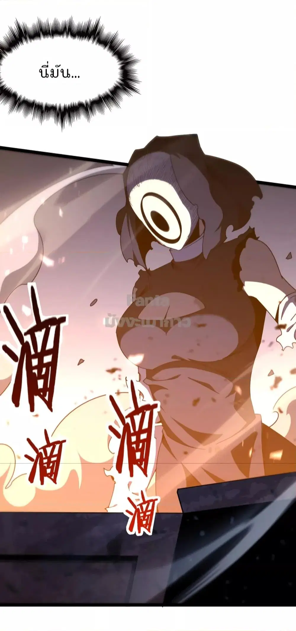 World’s Apocalypse Online ตอนที่ 160 หน้า 16