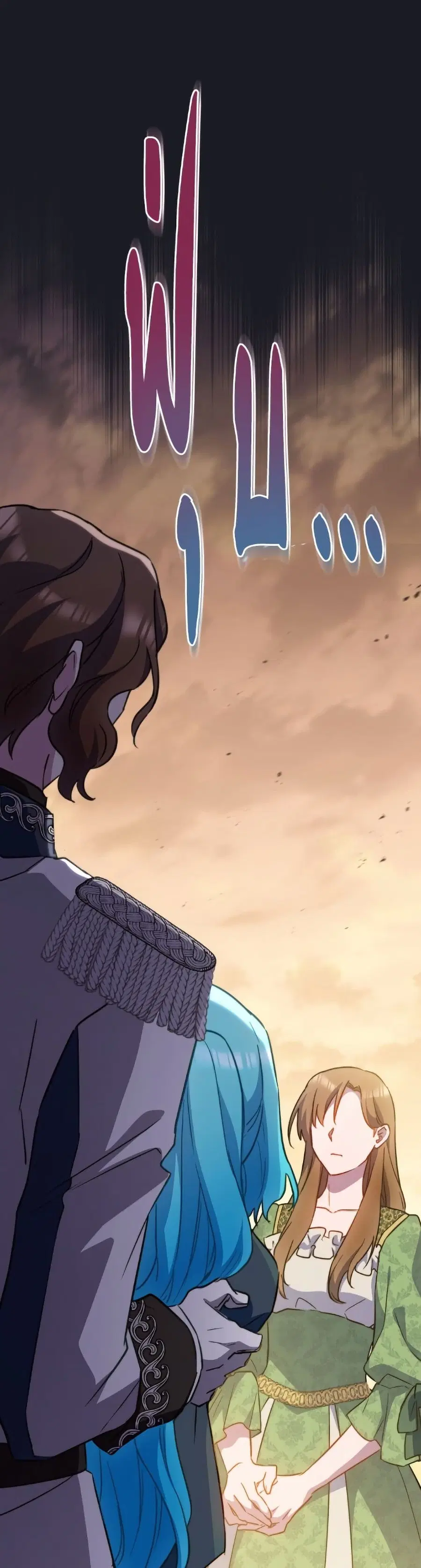 The Young Lady Is a Royal Chef ตอนที่ 169 หน้า 49