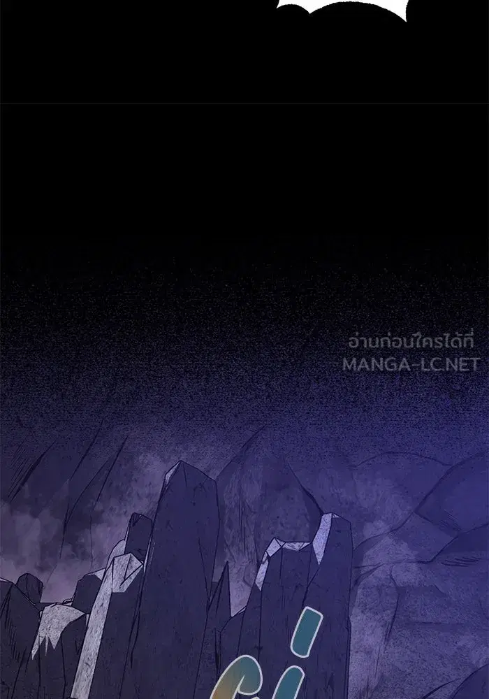 The Lazy Lord Masters the Sword ตอนที่ 112 หน้า 180