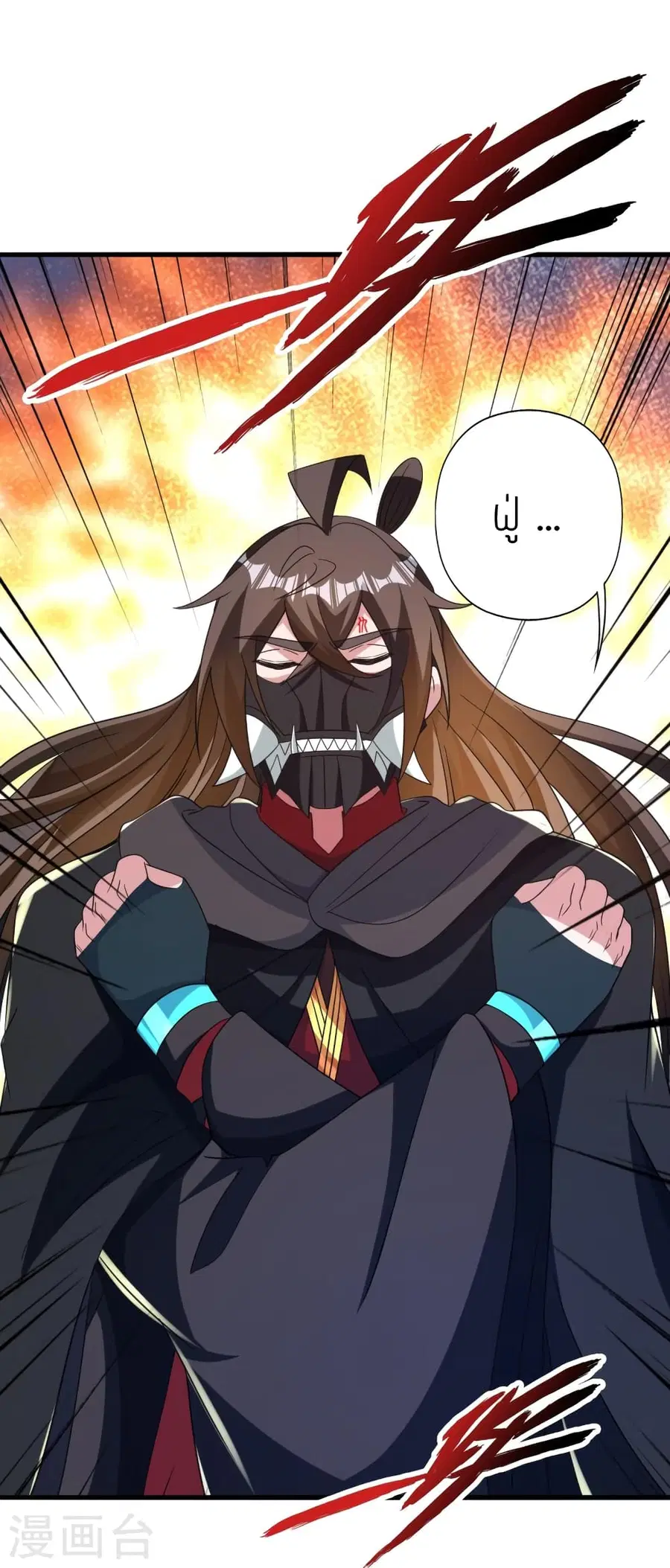 Banished Disciple’s Counterattack ราชาอมตะผู้ถูกขับไล่ ตอนที่ 353 หน้า 101
