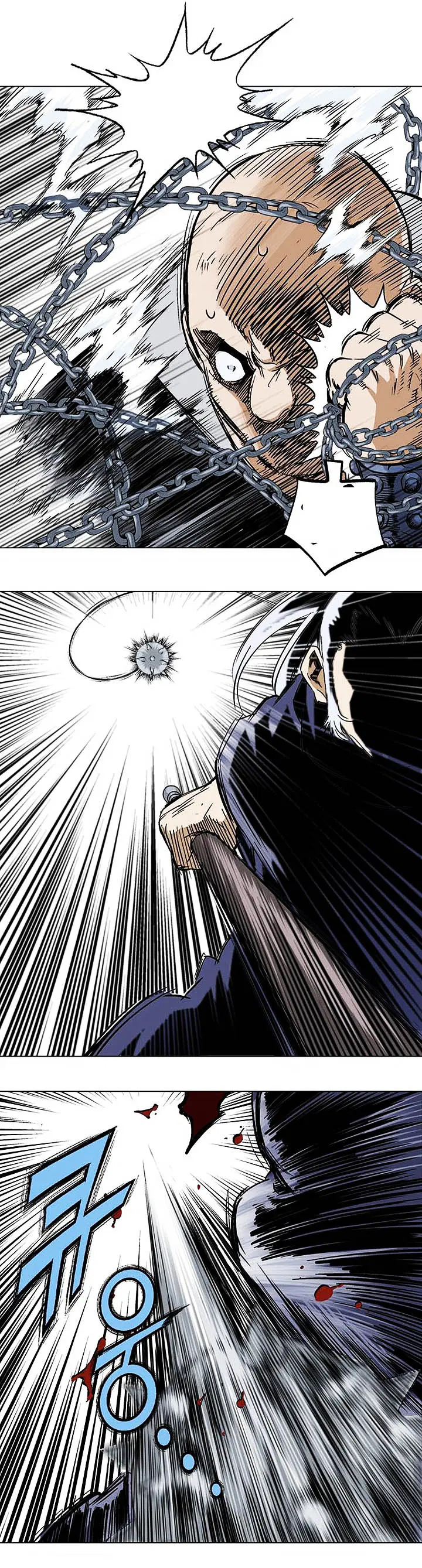 Gosu ตอนที่ 155 หน้า 16