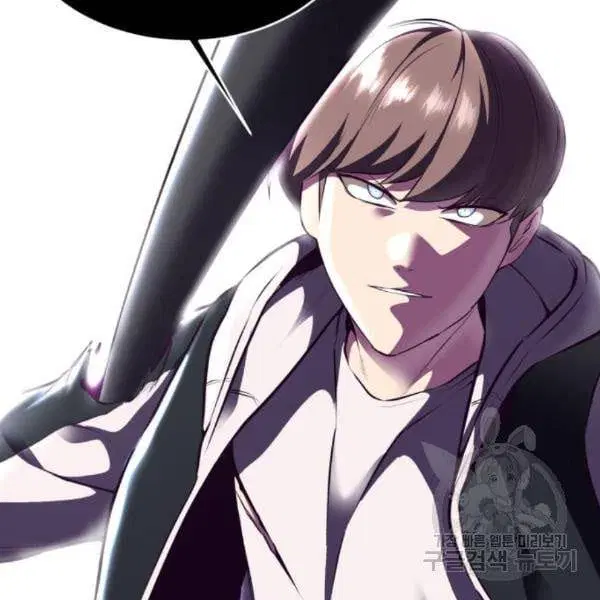 The Boy of Death ตอนที่ 142 หน้า 142