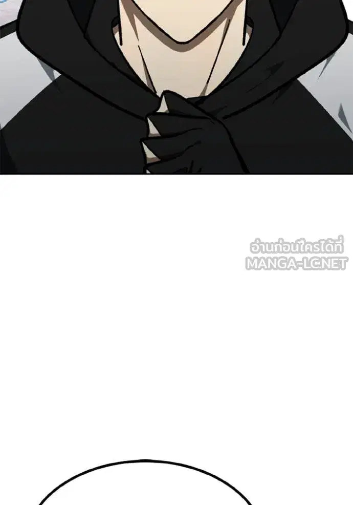King of the Octagon ตอนที่ 177 หน้า 83