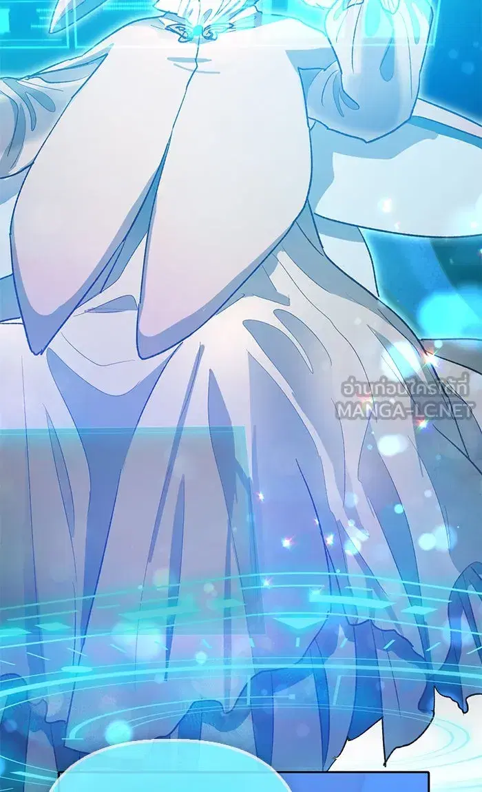 The S-Classes That I Raised (My S-Class Hunters) ตอนที่ 55 หน้า 15