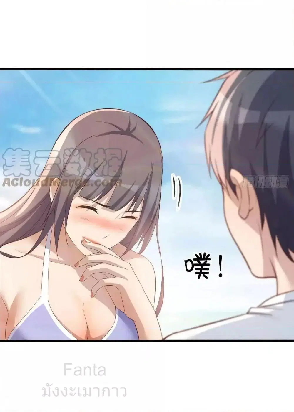 My Twin Girlfriends Loves Me So Much ตอนที่ 217 หน้า 40