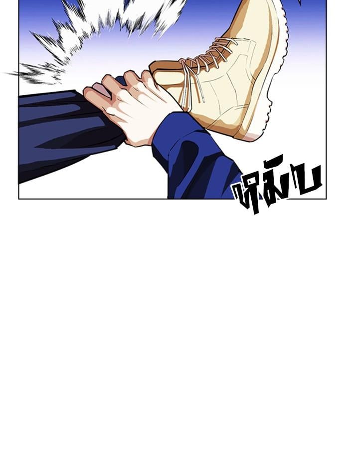 Lookism ตอนที่ 400 หน้า 126