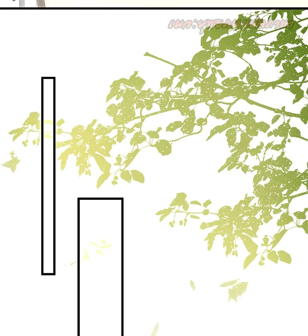 The Strongest Peach Blossom ตอนที่ 197 หน้า 19