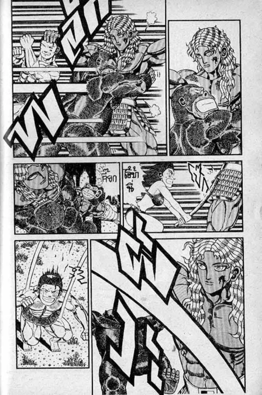 Shin Jungle no Ouja Tar-chan ตอนที่ 127 หน้า 11