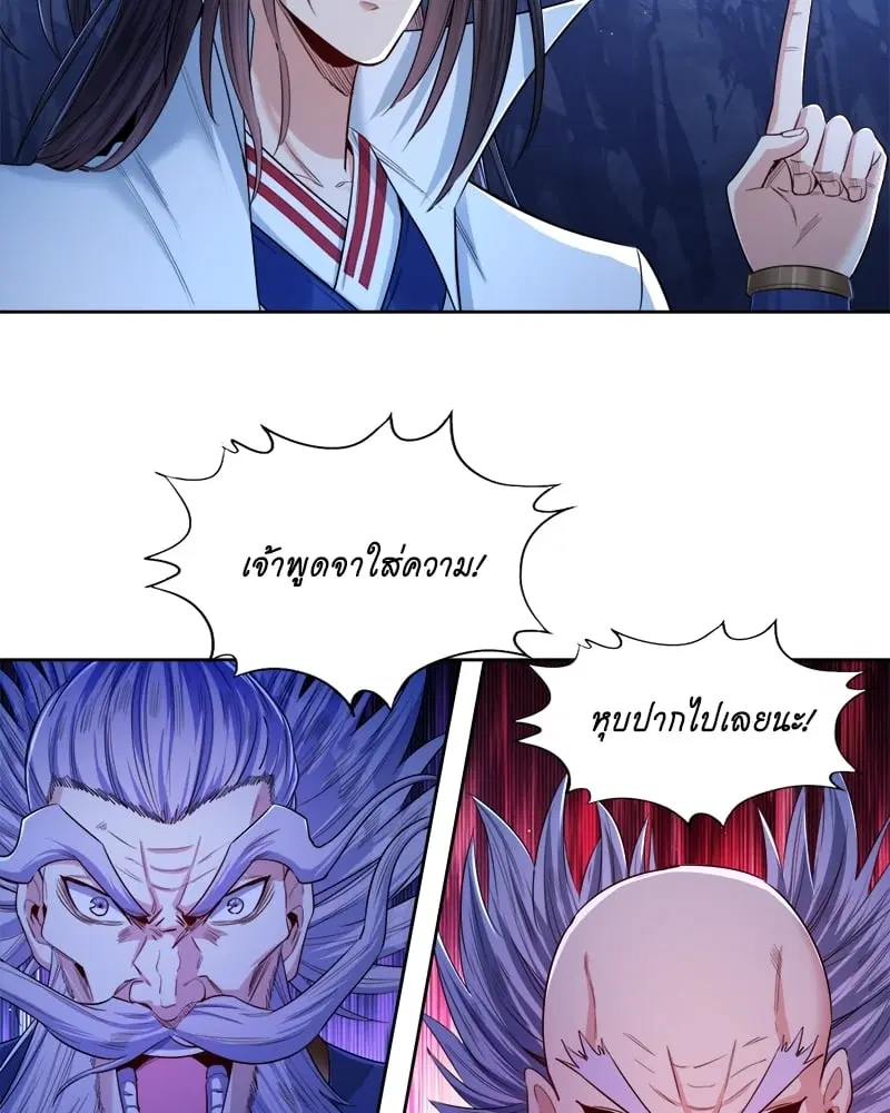 The Time of Rebirth ตอนที่ 102 หน้า 16