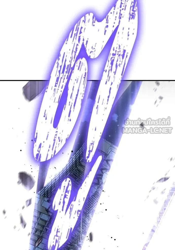 Superhuman Battlefield เกมของยอดมนุษย์ ตอนที่ 147 หน้า 6