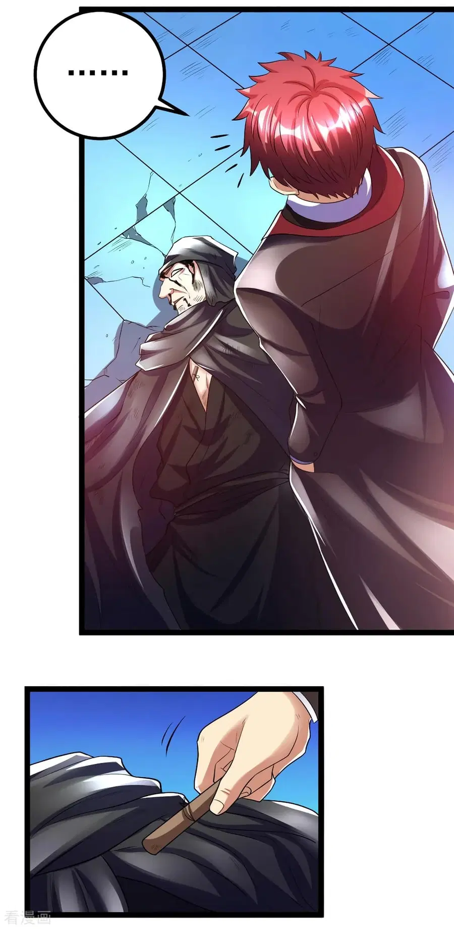 Immortal King of City ตอนที่ 84 หน้า 31