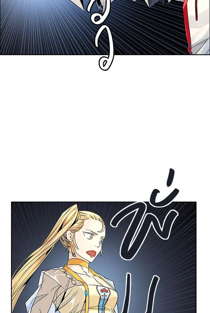Tower of God ตอนที่ 502 หน้า 19