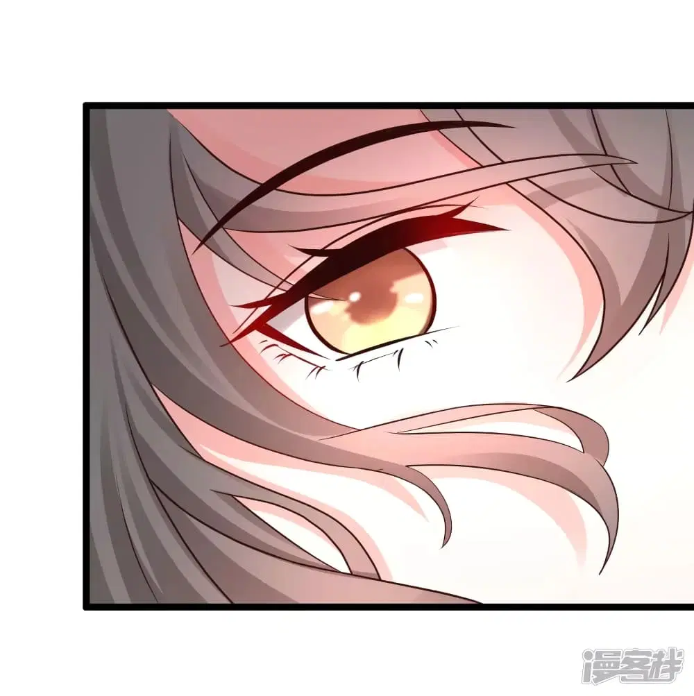 The Strongest Peach Blossom ตอนที่ 206 หน้า 4