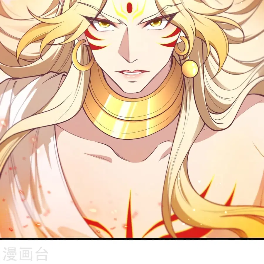 Against the Gods ตอนที่ 506 หน้า 8