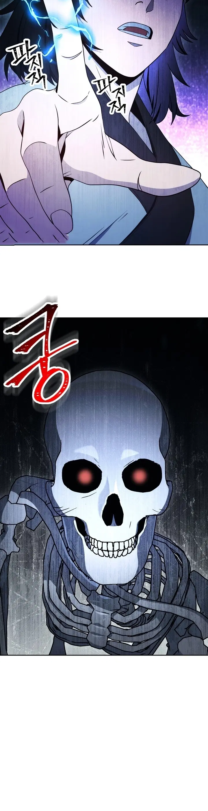 Skeleton Soldier ตอนที่ 200 หน้า 30