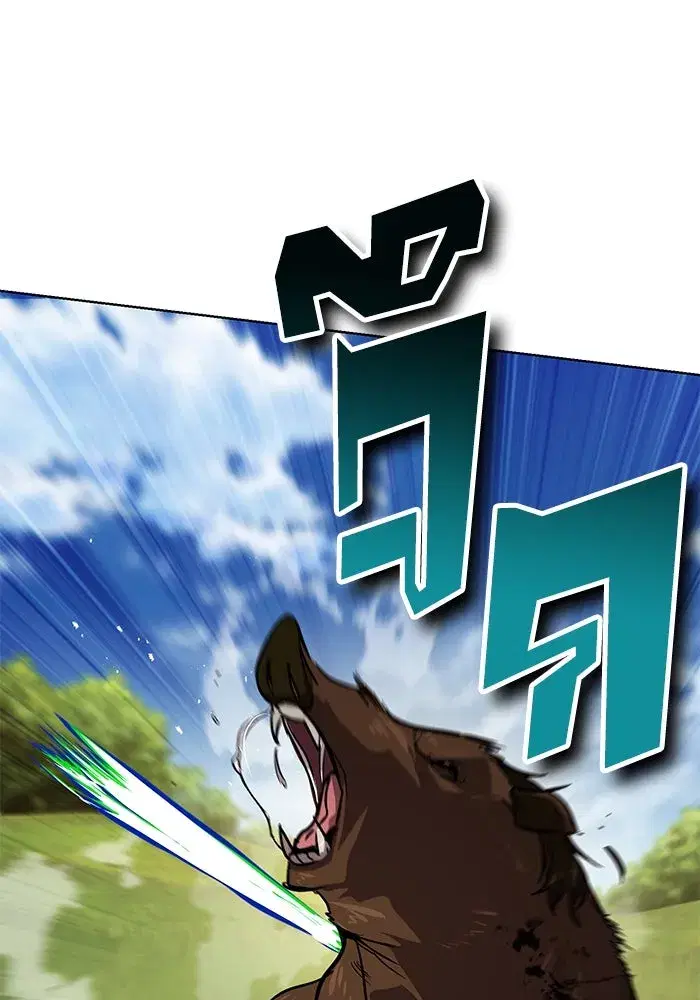The Lazy Lord Masters the Sword ตอนที่ 124 หน้า 121