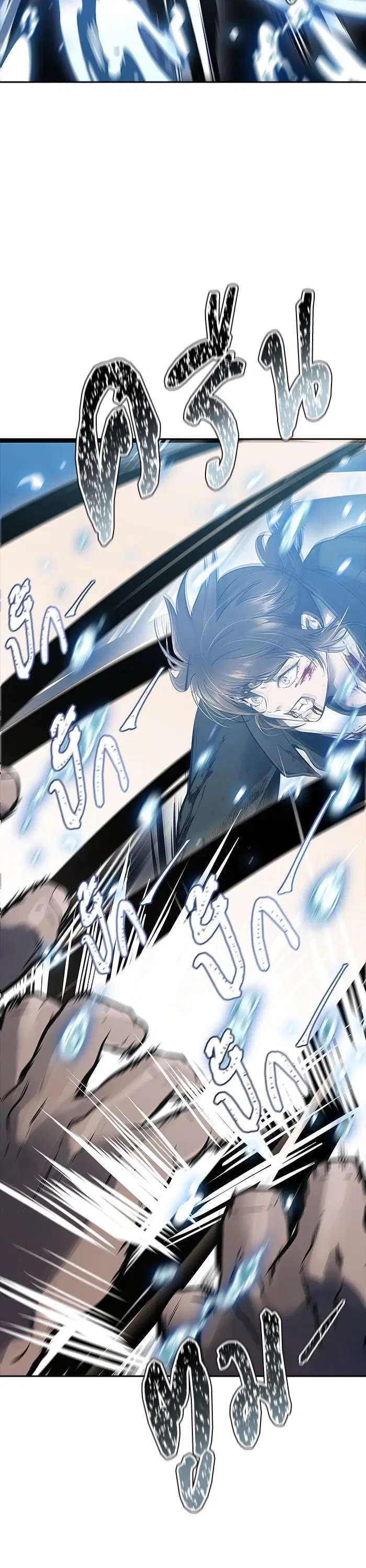 Tower of God ตอนที่ 612 หน้า 89