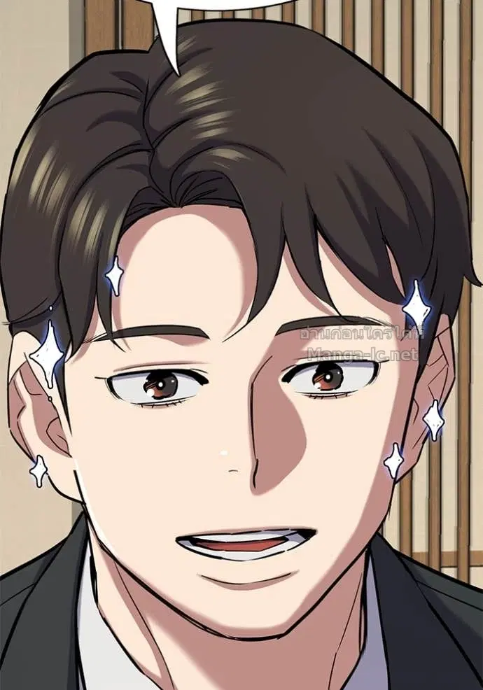 Reborn Rich ตอนที่ 140 หน้า 176