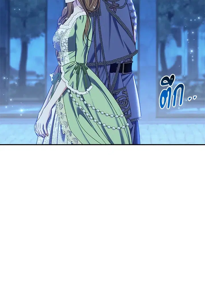 The Villain’s Match Is Too Perfect – คู่ดูตัวของนางร้ายเพอร์เฟกต์เกินไป ตอนที่ 70 หน้า 72