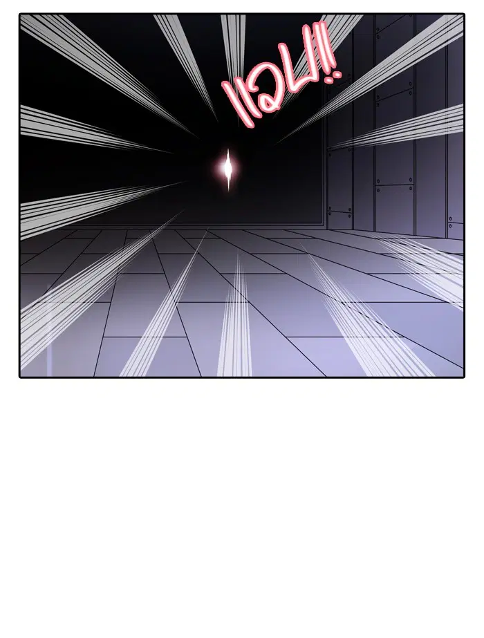 Tower of God ตอนที่ 400 หน้า 27