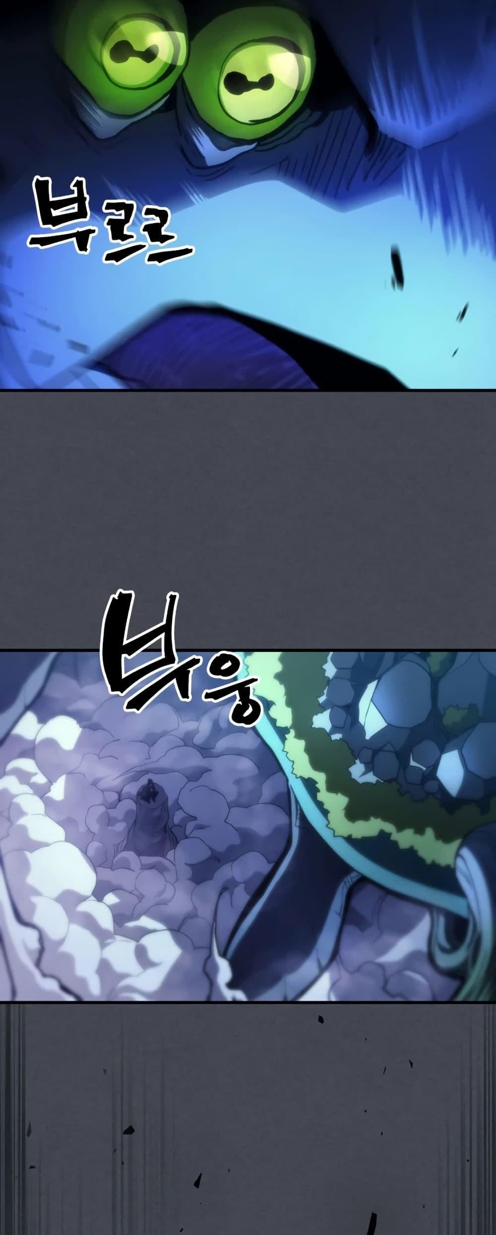 Mr Devourer Please Act Like a Final Boss ทำตัวให้สมกับเป็นมอนสเตอร์บอสหน่อยสิ คุณสวอลโลว์! ตอนที่ 119 หน้า 29