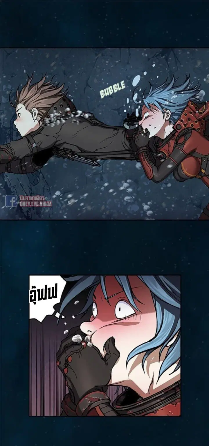 Leviathan ตอนที่ 60 หน้า 21
