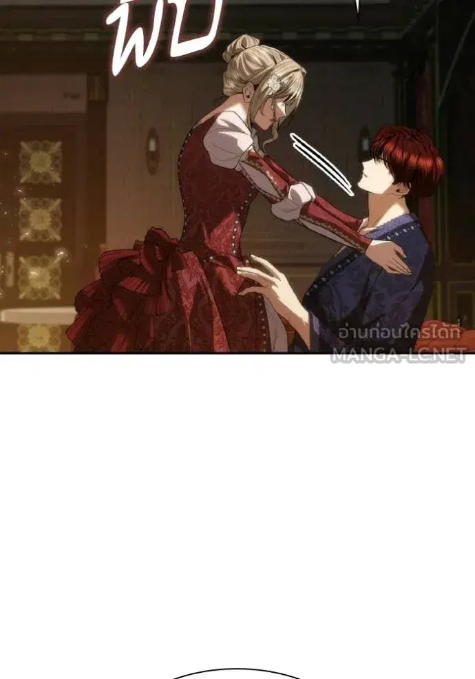 I Am the Queen in This Life ตอนที่ 177 หน้า 101
