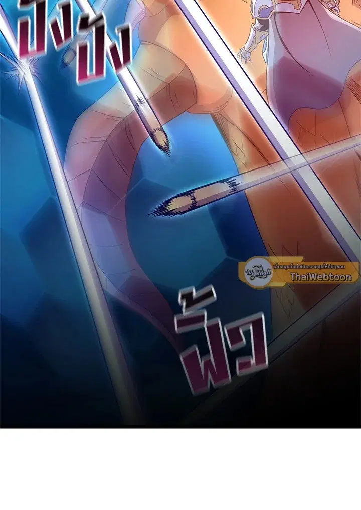 Arcane Sniper ตอนที่ 158 หน้า 68