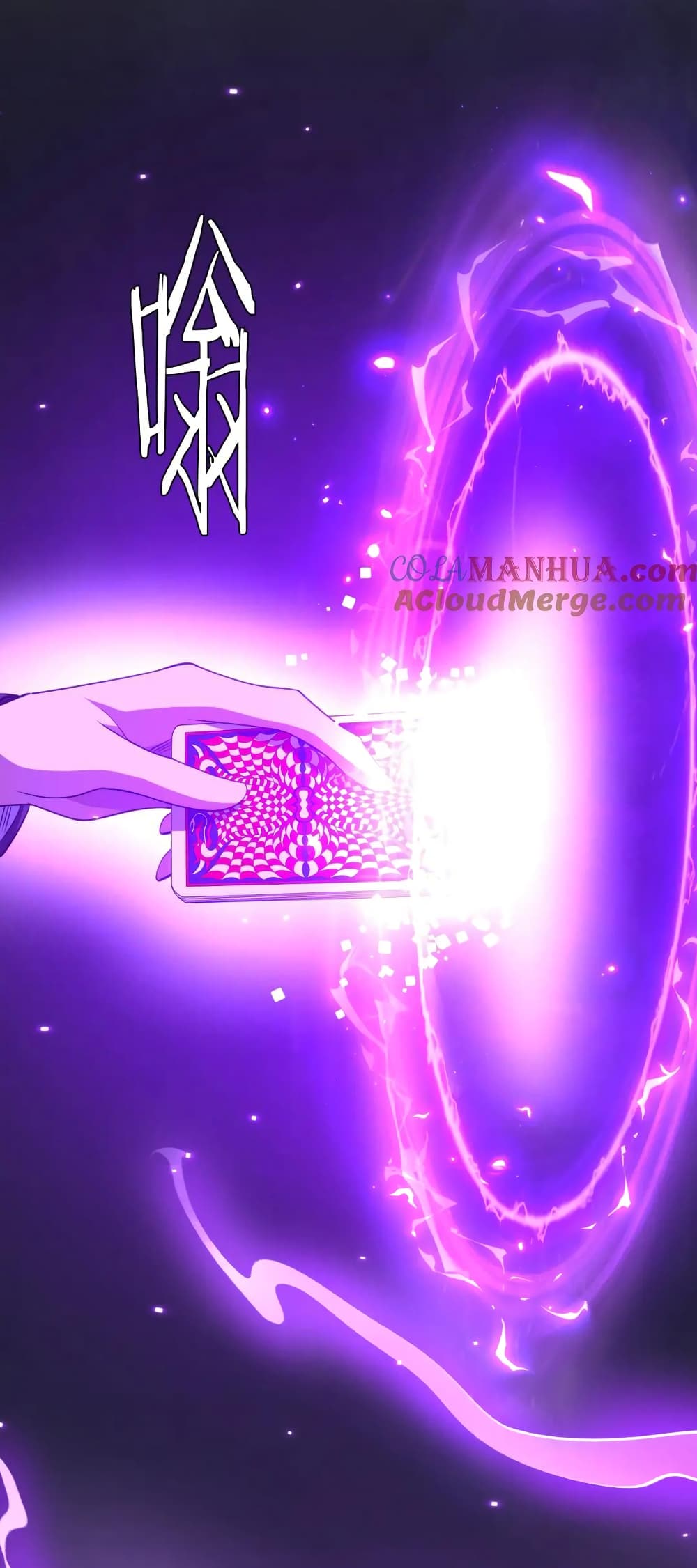 Start with Trillions of Coins ตอนที่ 41 หน้า 46