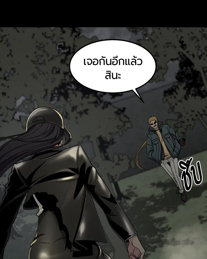 HERO KILLER ตอนที่ 54 หน้า 114