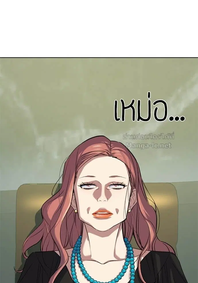 Reborn Rich ตอนที่ 111 หน้า 153