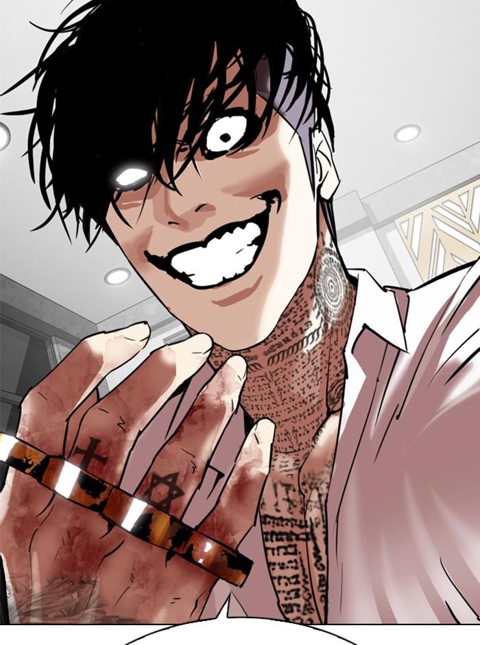 Lookism ตอนที่ 296 หน้า 237