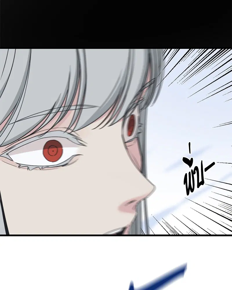 HERO KILLER ตอนที่ 47 หน้า 30