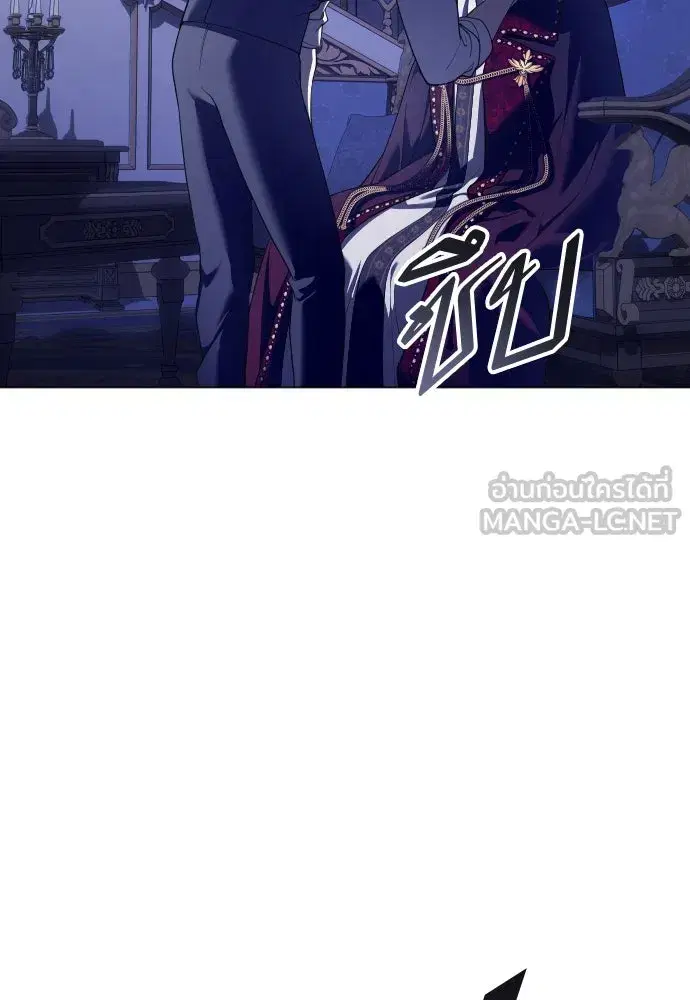 Your Throne ตอนที่ 247 หน้า 117