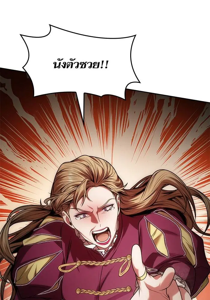 Sister I Am the Queen in This Life ตอนที่ 34 หน้า 150