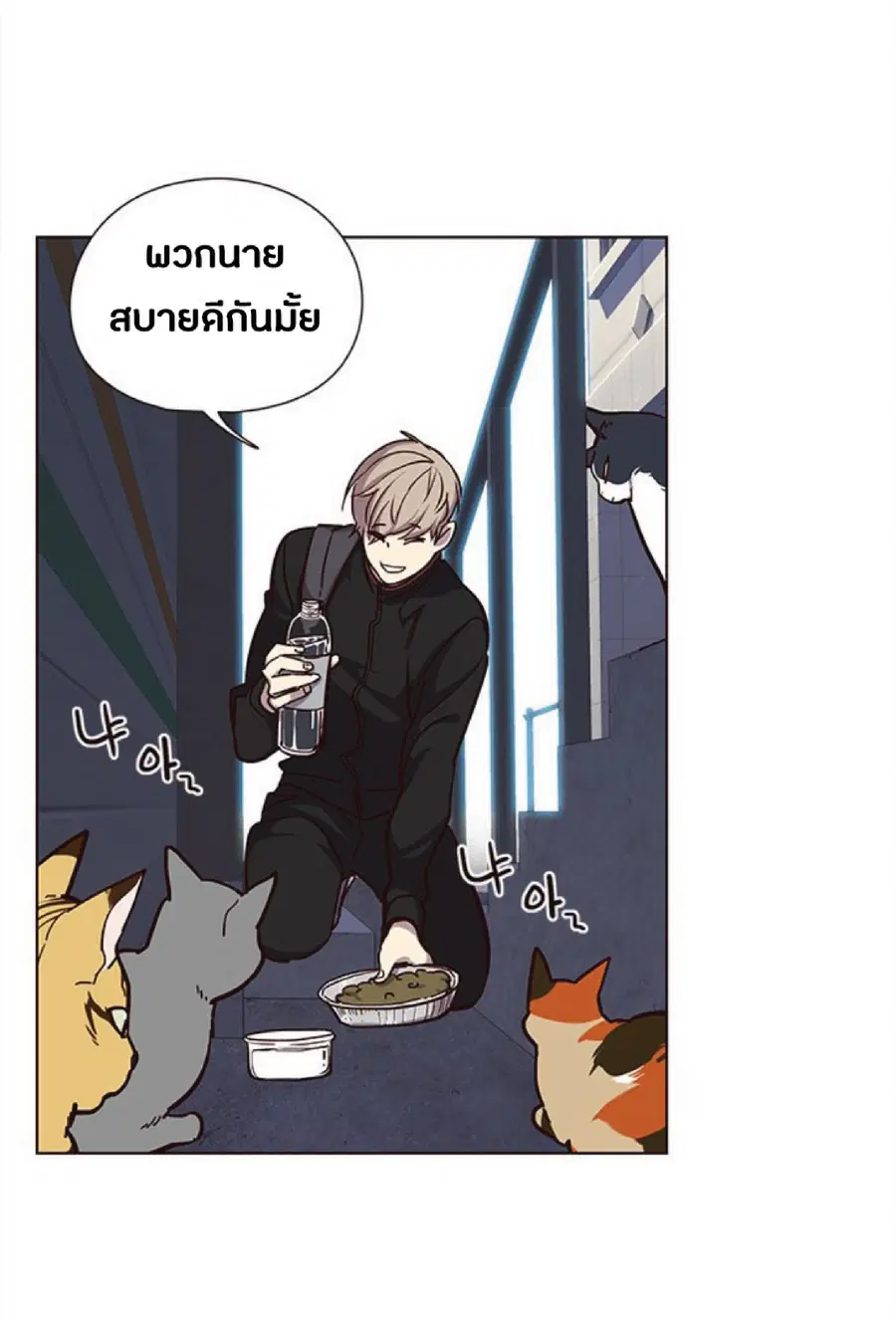 Eleceed ตอนที่ 36 หน้า 73