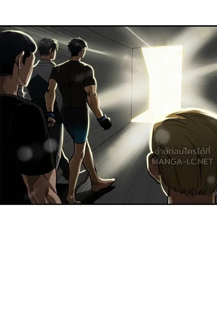 King of the Octagon ตอนที่ 15 หน้า 57