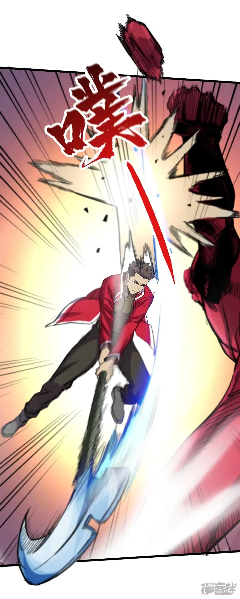 The Last Hero ตอนที่ 36 หน้า 39