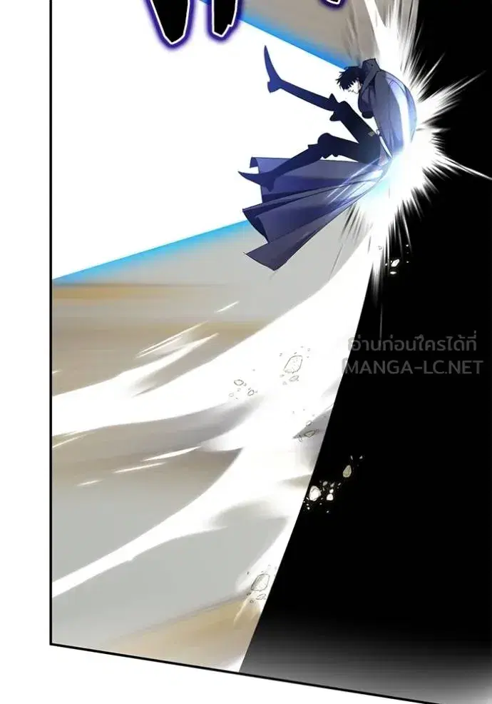 Return to Player ตอนที่ 176 หน้า 17