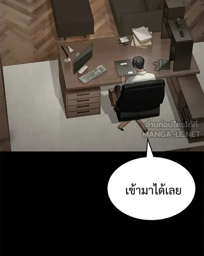 Baek XX ตอนที่ 125 หน้า 113